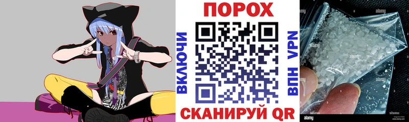 Амфетамин 98% Курган