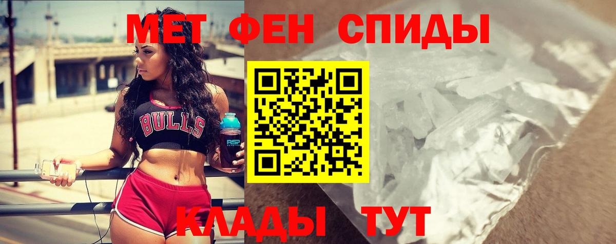 АМФЕТАМИН 98%  Вход с VPN  АМФ  ОМГ ОМГ   Amphetamine  Курган 