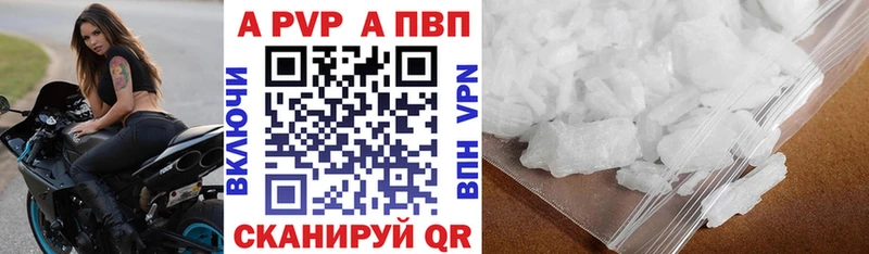 А ПВП СК Курган