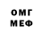 Первитин кристалл James Tett