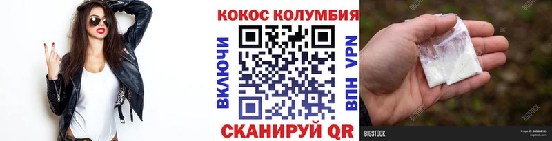 сколько стоит  kraken как войти  это клад  Курган  Кокаин 99% 