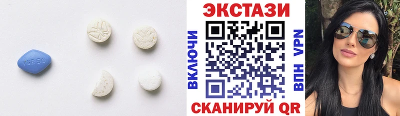 где продают наркотики  Курган  Ecstasy диски 