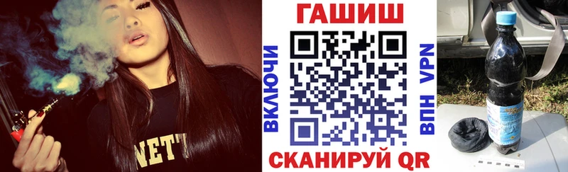 Гашиш Изолятор Курган