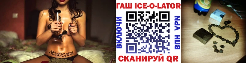 ГАШ 40% ТГК  магазин    Курган 