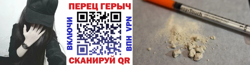 где купить наркоту  Курган  Героин афганец 