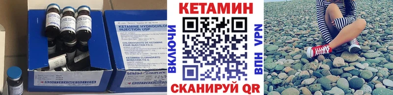 даркнет сайт  Курган  КЕТАМИН ketamine 
