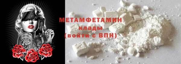 дурь Анжеро-Судженск