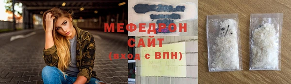 спайс Надым
