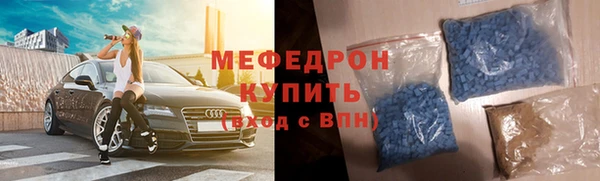 ALPHA PVP Навашино