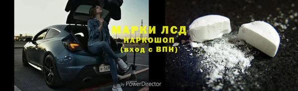 ALPHA PVP Навашино