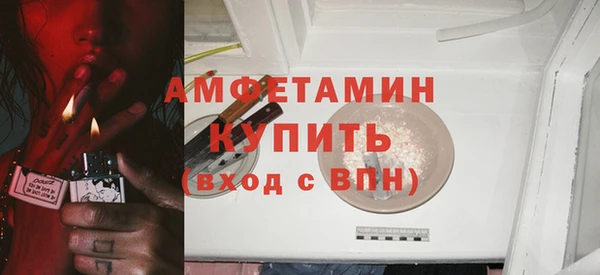 стафф Анива