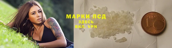 спайс Надым