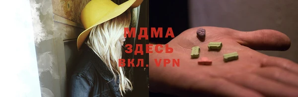 apvp Нефтекумск