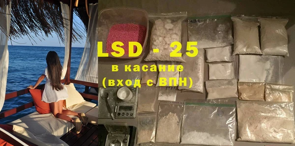 кокаин премиум Алапаевск