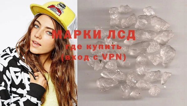 ALPHA PVP Навашино