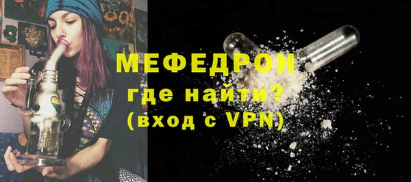 спайс Надым