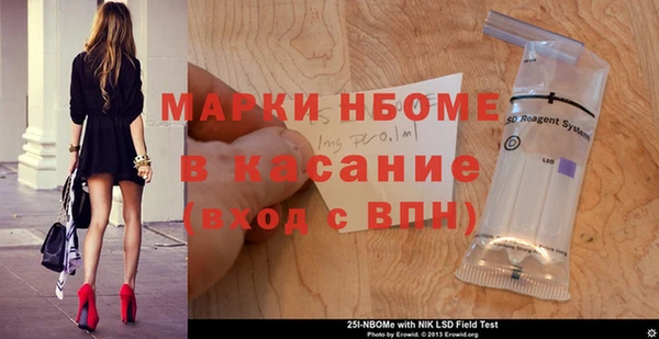 спайс Надым