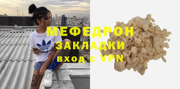 прущая мука Нефтегорск