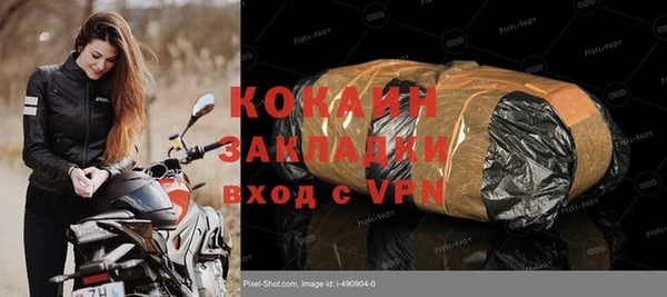 ALPHA PVP Навашино