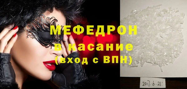 спайс Надым
