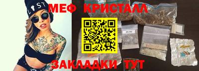 бутират Дубна