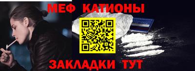 прущая мука Донецк