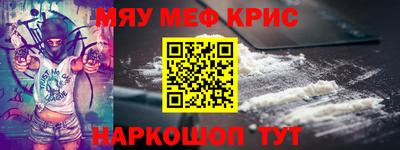 бутират Дубна