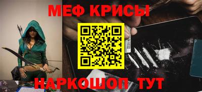бутират Дубна