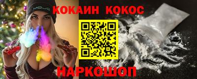 бутират Дубна