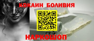 бутират Дубна