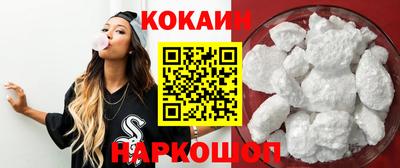 прущая мука Донецк