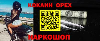 прущая мука Донецк