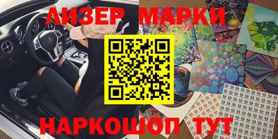 прущая мука Донецк