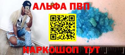бутират Дубна