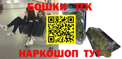 бутират Дубна