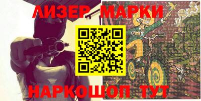 бутират Дубна