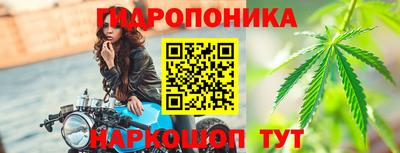 круглые Абакан