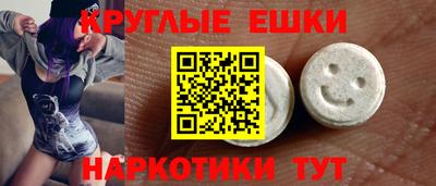 прущая мука Донецк
