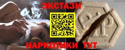 прущая мука Донецк
