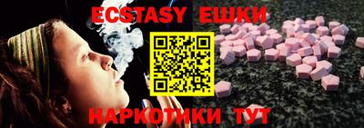 прущая мука Донецк