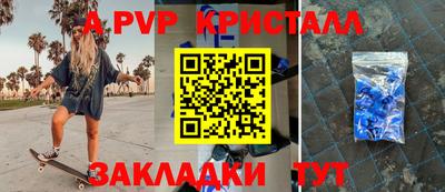 меф VHQ Азнакаево
