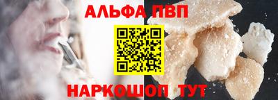 бутират Дубна