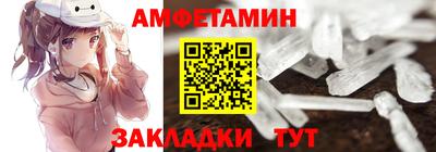 прущая мука Донецк
