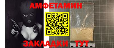 бутират Дубна