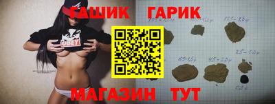 бутират Дубна