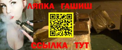 бутират Дубна