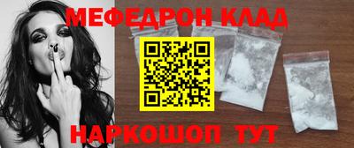прущая мука Донецк