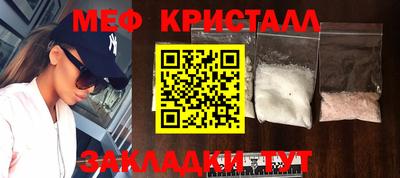 прущая мука Донецк
