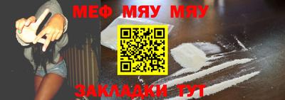 прущая мука Донецк