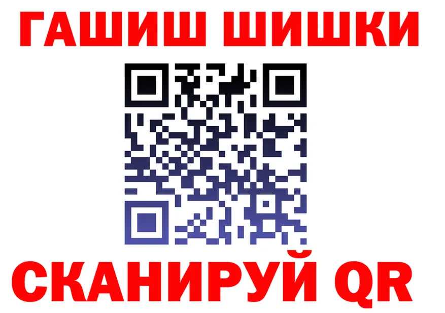 ТГК концентрат вход площадка KRAKEN Курган